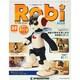 週刊 Robi (ロビ) 再刊行版 2014年 11/25号(39) [雑誌]