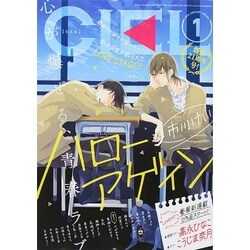 CIEL (シエル) 2015年 01月号 [雑誌]