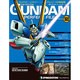 ガンダムパーフェクトファイル 2014年 12/23号 [雑誌]