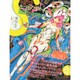季刊S (エス) 2015年 01月号 [雑誌]