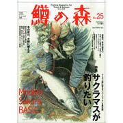 増刊 フライフィッシャー 2015年 01月号 [雑誌]