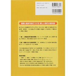 ヨドバシ.com - コルフ臨床遺伝医学 [単行本] 通販【全品無料配達】