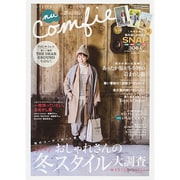 nuComfie(25) CAR TOP MOOK [ムックその他]