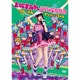 上坂すみれ めろ坂みみみ／病み・病みヤングパラダイス in 東京 [DVD]