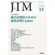 JIM (ジム) 2014年 12月号 [雑誌]