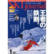 SKI JOURNAL (スキー ジャーナル) 2015年 01月号 [雑誌]