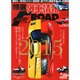 特選外車情報 F ROAD (エフロード) 2015年 01月号 [雑誌]
