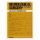 NEUROLOGICAL SURGERY (脳神経外科) 2014年 12月号 [雑誌]