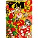 サード 2015年 1/2号 [雑誌]