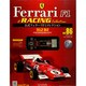 公式フェラーリF1コレクション 2014年 12/17号（86） [雑誌]