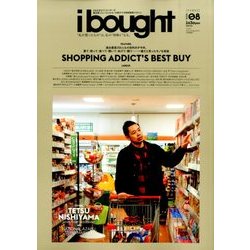 増刊It was only m 2015年 01月号 [雑誌]