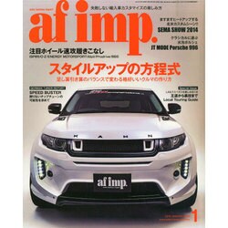 af imp. (オートファンションインポート) 2015年 01月号 [雑誌]