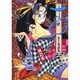 おせん 5（イブニングKC） [コミック]