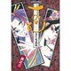おせん 2（モーニングKC） [コミック]