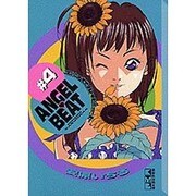 ANGEL・BEAT #4（講談社漫画文庫 や 7-4） [文庫]