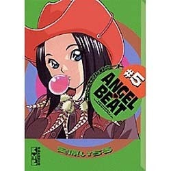 ANGEL・BEAT #5（講談社漫画文庫 や 7-5） [文庫]