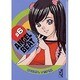 ANGEL・BEAT #6（講談社漫画文庫 や 7-6） [文庫]