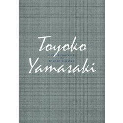 運命の人〈3〉(山崎豊子全集 第二期〈3〉) [全集叢書]