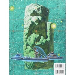 らせんの本棚・IV｜『生頼範義 緑色の宇宙』｜NOVEL DAYS