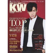 KOREAN WAVE 59（スクリーン特編版） [ムックその他]
