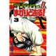 新・コータローまかりとおる 3（少年マガジンコミックス） [コミック]