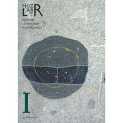 モーツァルト・「伝説の録音」 第1巻 [単行本]