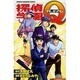 探偵学園Qプレミアム（少年マガジンコミックス） [コミック]