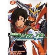 機動戦士ガンダム00 2（マガジンZコミックス） [コミック]