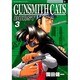 GUNSMITH CATS BURST 3（アフタヌーンKC） [コミック]