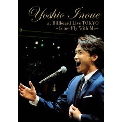 井上芳雄／Yoshio Inoue at Billboard Live TOKYO ～Come Fly With Me～ [DVD]
