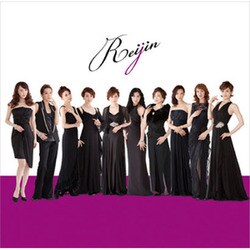 麗人 REIJIN