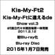Kis-My-Ft2／Kis-My-Ftに逢えるde Show vol.3 at 国立代々木競技場第一体育館 2011.2.12 [Blu-ray Disc]