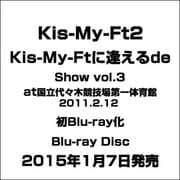Kis-My-Ftに逢えるde Show vol.3 at 国立代々木競技場第一体育館 2011.2.12