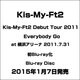 Kis-My-Ft2／Kis-My-Ft2 Debut Tour 2011 Everybody Go at 横浜アリーナ 2011.7.31 [Blu-ray Disc]