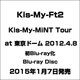 Kis-My-Ft2／Kis-My-MiNT Tour at 東京ドーム 2012.4.8 [Blu-ray Disc]