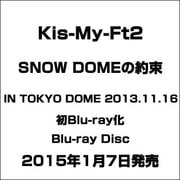 SNOW DOMEの約束 IN TOKYO DOME 2013.11.16