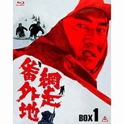 網走番外地 Blu-ray BOX Ⅰ