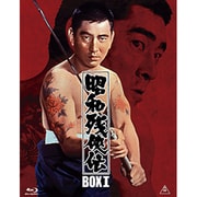 昭和残侠伝 Blu-ray BOX Ⅰ