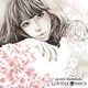 浜崎あゆみ／LOVE CLASSICS