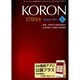 KEiSAtsu KORon (警察公論) 2015年 01月号 [雑誌]