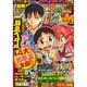 週刊少年チャンピオン 2015年 1/15号 [雑誌]
