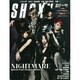 SHOXX (ショックス) 2015年 02月号 [雑誌]