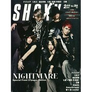 SHOXX (ショックス) 2015年 02月号 [雑誌]