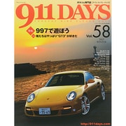 911DAYS (ナインイレブンデイズ) 2015年 01月号 [雑誌]