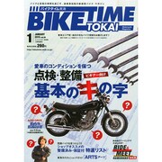 BIKE TIME TOKAI 2015年 01月号 [雑誌]