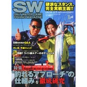 SALT WATER GAME FISHING MAGAZINE (ソルトウォーターゲームフィッシイングマガジン) 2015年 01月号 [雑誌]