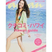an・an (アン・アン) 2014年 12/10号 [雑誌]