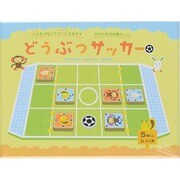 どうぶつサッカー [ムックその他]