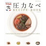 T-fal圧力なべ RECIPE BOOK Cook&Enjoy [ムックその他]