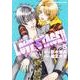 ＬＯＶＥ　ＳＴＡＧＥ！！　第５巻(あすかコミックスCL-DX) [コミック]